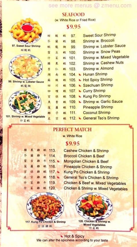 china house of clinton menu|chinese food in clinton mo.